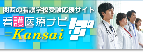 看護サイト画像